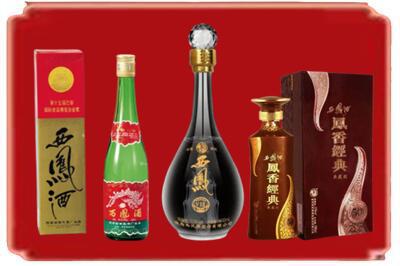 珠海烟酒回收各种西凤酒.jpg